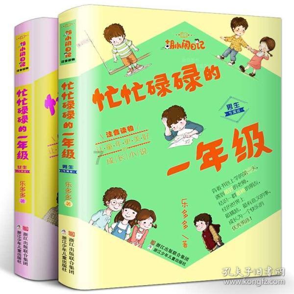 山东首批五星级乡村酒店名单公布，两家均在济南