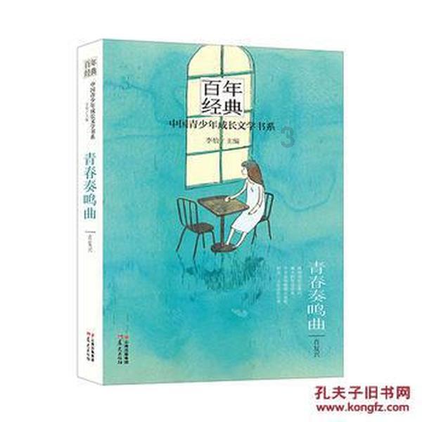 阴阳师
