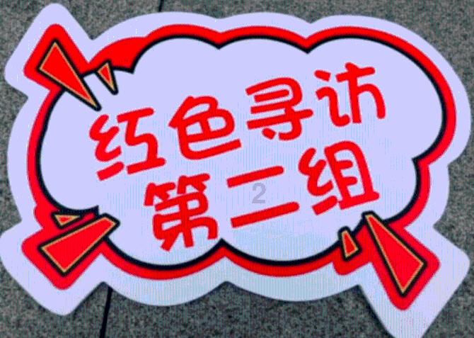 这个古诗的意思是什么